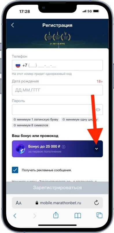 Форма регистрации