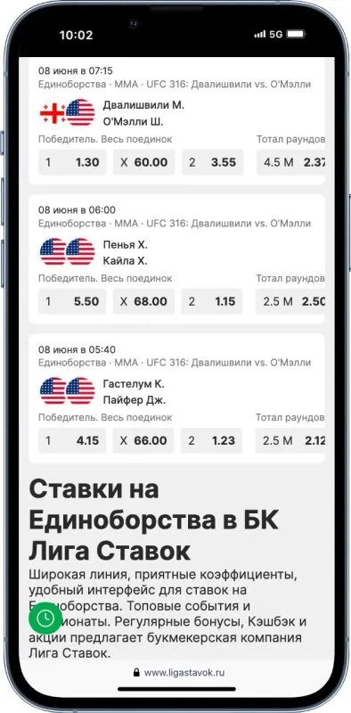 Лучшие Букмекерские Конторы: Рейтинг Букмекеров