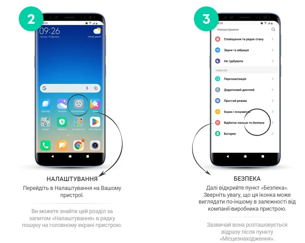 Pin-Up casino скачать