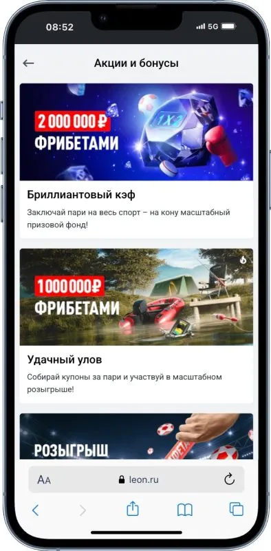 Лучшие Букмекерские Конторы: Рейтинг Букмекеров