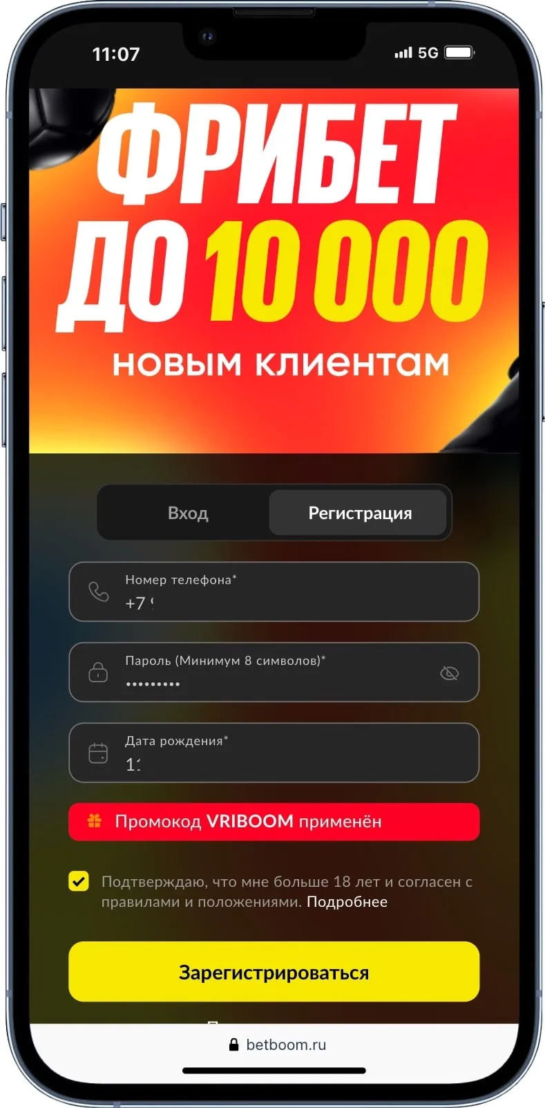 Лучшие Букмекерские Конторы: Рейтинг Букмекеров