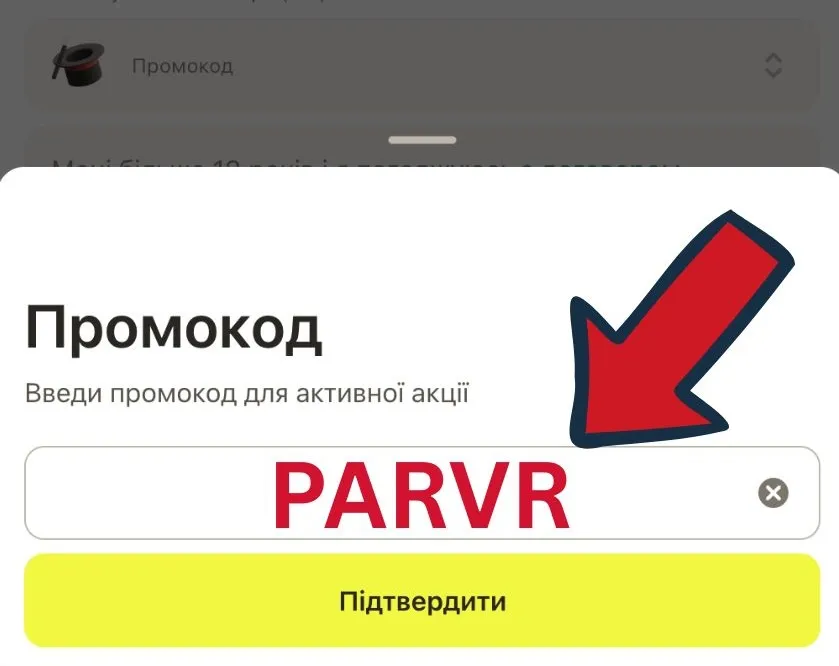 Parik24 промокод PARVR — 150% бонус + фрібет 200 грн і 100 фриспінів