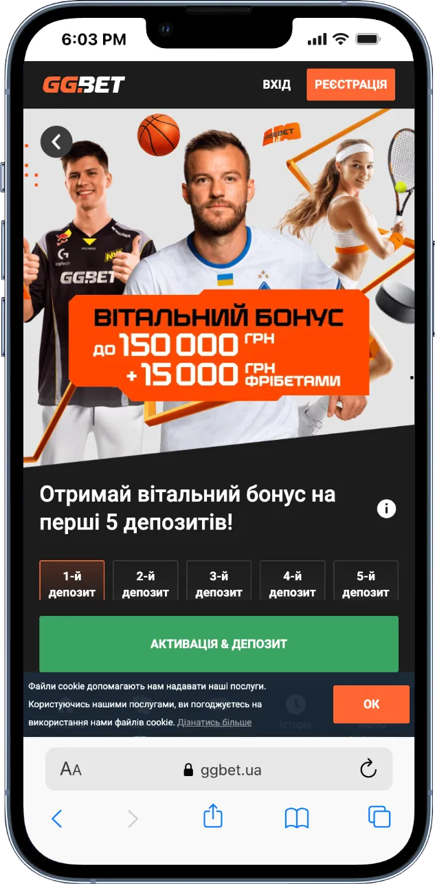 промокод-новим-гравцям-для-ГГБЕТ