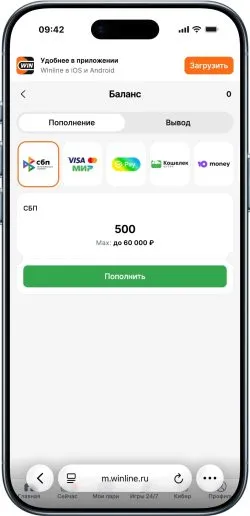 Промокод Винлайн WINVRI: 3000 р. за регистрацию