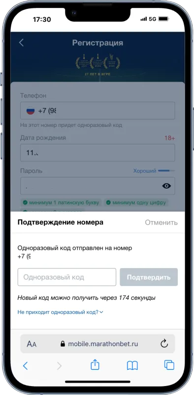 Промокод БК Марафон — MARAVRI: до 25 000 ₽