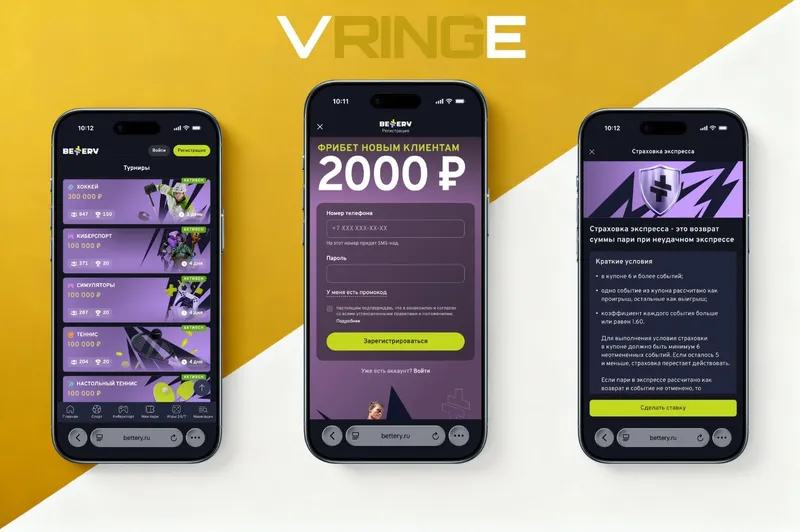 Лучшие букмекерские конторы: БК Беттери