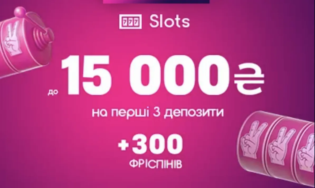 Вітальна пропозиція Вбет для казино