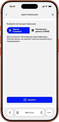 Промокод Бет-м на Январь 2026: VRBET на 7 000 руб.