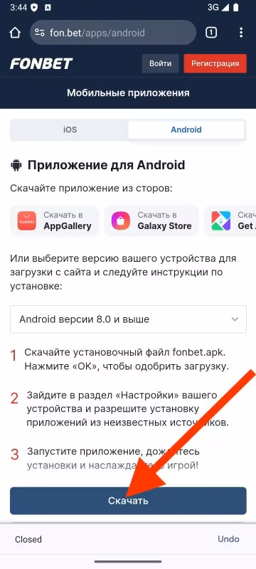 Лучшие приложения для ставок на май 2026 года