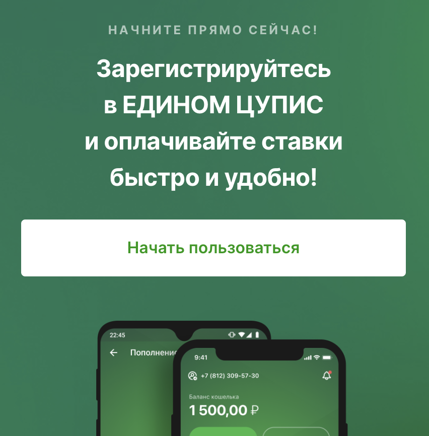 1хбет букмекерская контора: подробный обзор БК