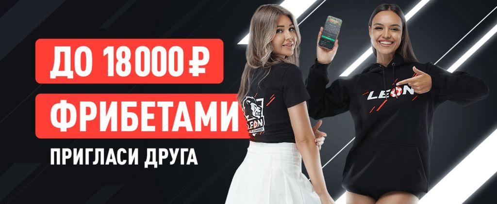 Приведи-друга