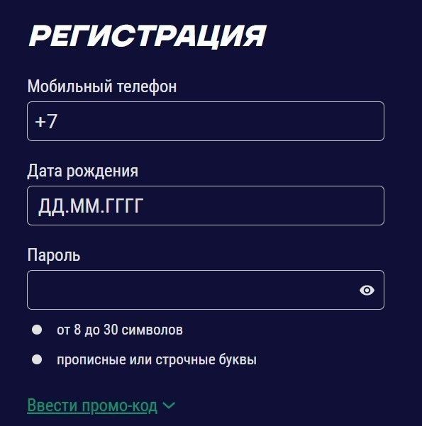 Лига ставок букмекерская контора регистрация на сайте