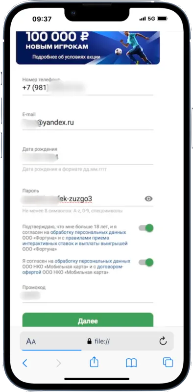 Бетсити промокод BETVRI на 100 000 ₽