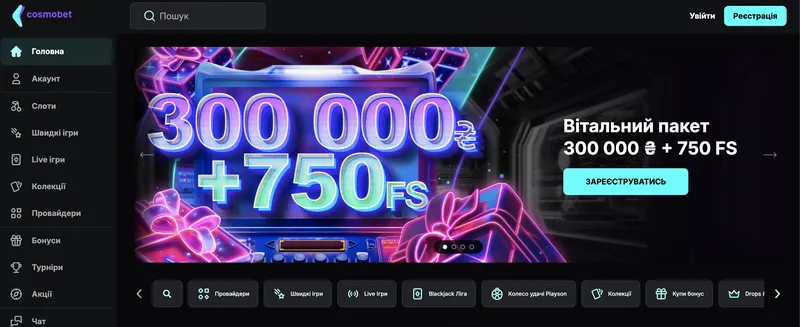 Cosmobet Casino online