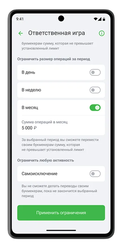 Промокод Лига Ставок 2025 на 7777 рублей