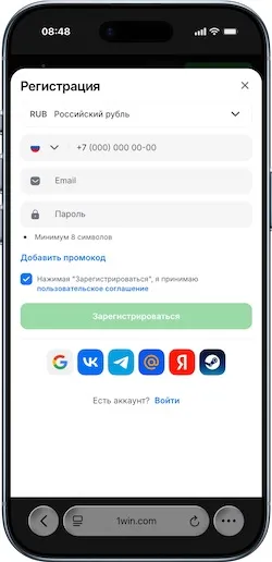 1win промокод:  бонус до 200 000 р. на Январь 2026 года.