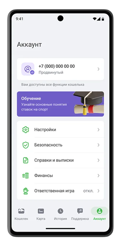 Промокод Лига Ставок 2025 на 7777 рублей