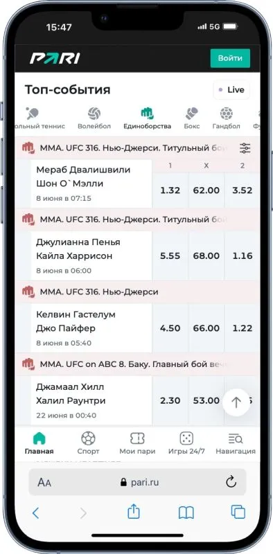 Лучшие Букмекерские Конторы: Рейтинг Букмекеров