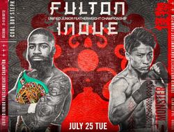 фото - Прямая трансляция: Стивен Фултон – Наоя Иноуэ. Смотреть онлайн