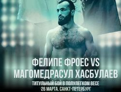 фото - ACA 120: Фелипе Фроес – Магомедрасул Хасбулаев. Смотреть онлайн