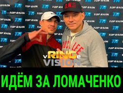 фото - Мы идём за Ломаченко — отец Теофимо Лопеса