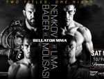 Гегард Мусаси против Дугласа Лимы за вакантный титул Bellator в среднем весе: официально