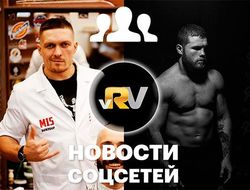 фото - Усик с каплей, Канело с грушей, Джошуа с лисой — видео