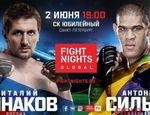 Виталий Минаков против Антонио Силвы: начало лета, Санкт-Петербург