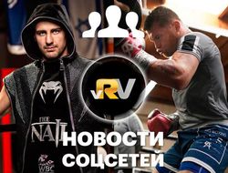 фото - Гвоздик приоделся, Хабиб с Менедесом, Канело в зале — видео