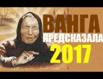 Блоги: Что год грядущий нам готовит