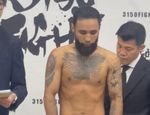 Нери вновь нашкодил в Японии. В прошлый раз его отстранили на 6 лет