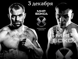 фото - Менеджер Власова о бое против Чахкиева: Это естественный отбор среди россиян