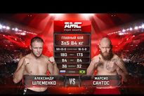 Видео боя: Александр Шлеменко — Марсио Сантос
