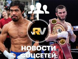 фото - Пакьяо с горой перчаток, Бетербиев с мячом, Уайт с собаками — видео