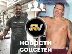 фото - Усик в зале с тренером, уставший Чисора посылает всех, Постол с китайскими фанами — видео