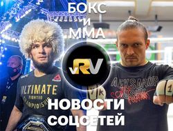 фото - Нурмагомедов и Волков завоевали «Бойцовский остров», Усик в Лондоне, «тушка» от Бетербиева — видео