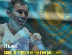 фото - Вести из соцсетей: Усик боксирует с тенью, Поветкин показал команду, Головкин поздравил соотечественников