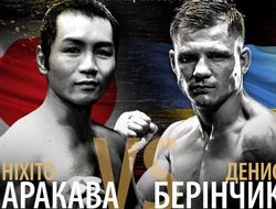 фото - Денис Беринчик проведёт защиту титула 20 апреля, в соперниках — матёрый японец