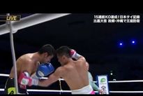 Видео боя: Даиго Хига — Мойсес Фуэнтес