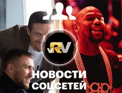 фото - Ломаченко в виртуальной баталии с Усиком, Мэйуэзер на велопрогулке, Джошуа на разминке — видео