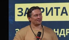 «17 лярдов мне хватит». Усик озвучил новую цель