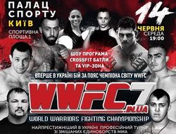 фото - WWFC 7 в Киеве: анонс открытой тренировки и взвешивания бойцов