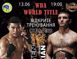 фото - Анонс открытой тренировки Артёма Далакяна и Сиричаи Тайена в Киеве