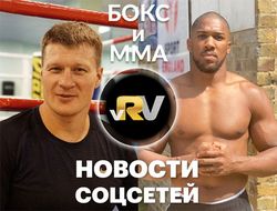 фото - Джошуа показывает чудеса гибкости, Поветкин рассказывает о подготовке, Херн везёт Беллью в “Бойцовский лагерь” — видео