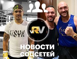 фото - Усик укрепляет плечи, в то время как Паркер в зале с Фьюри, а Джошуа работает на лапах — видео