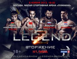 фото - Рекламный ролик шоу «Легенда. Часть 2: Вторжение»