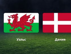 фото - Уэльс – Дания прогноз и ставки на 1/8 финала Евро 2021