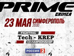 фото - Полный файткард турнира Tech-Krep FC: Prime Crimea