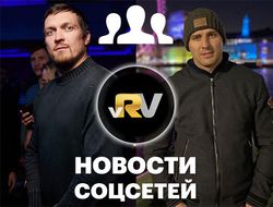 фото - Усик готов всех победить, Гвоздик на набережной в Нью-Йорке, а Чисора в бане — видео