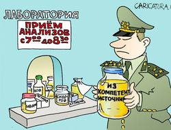 фото - Майк Тайсон сдавал на анализы чужую мочу с помощью поддельного пениса